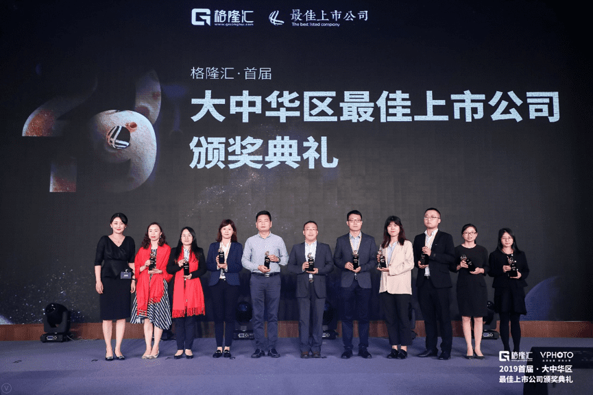 SG亚洲胜游获“格隆汇·首届大中华区最佳上市公司”评选“最具创新力奖”