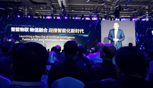 SG亚洲胜游应邀出席“智涌钱塘”2019 Al Cloud生态大会