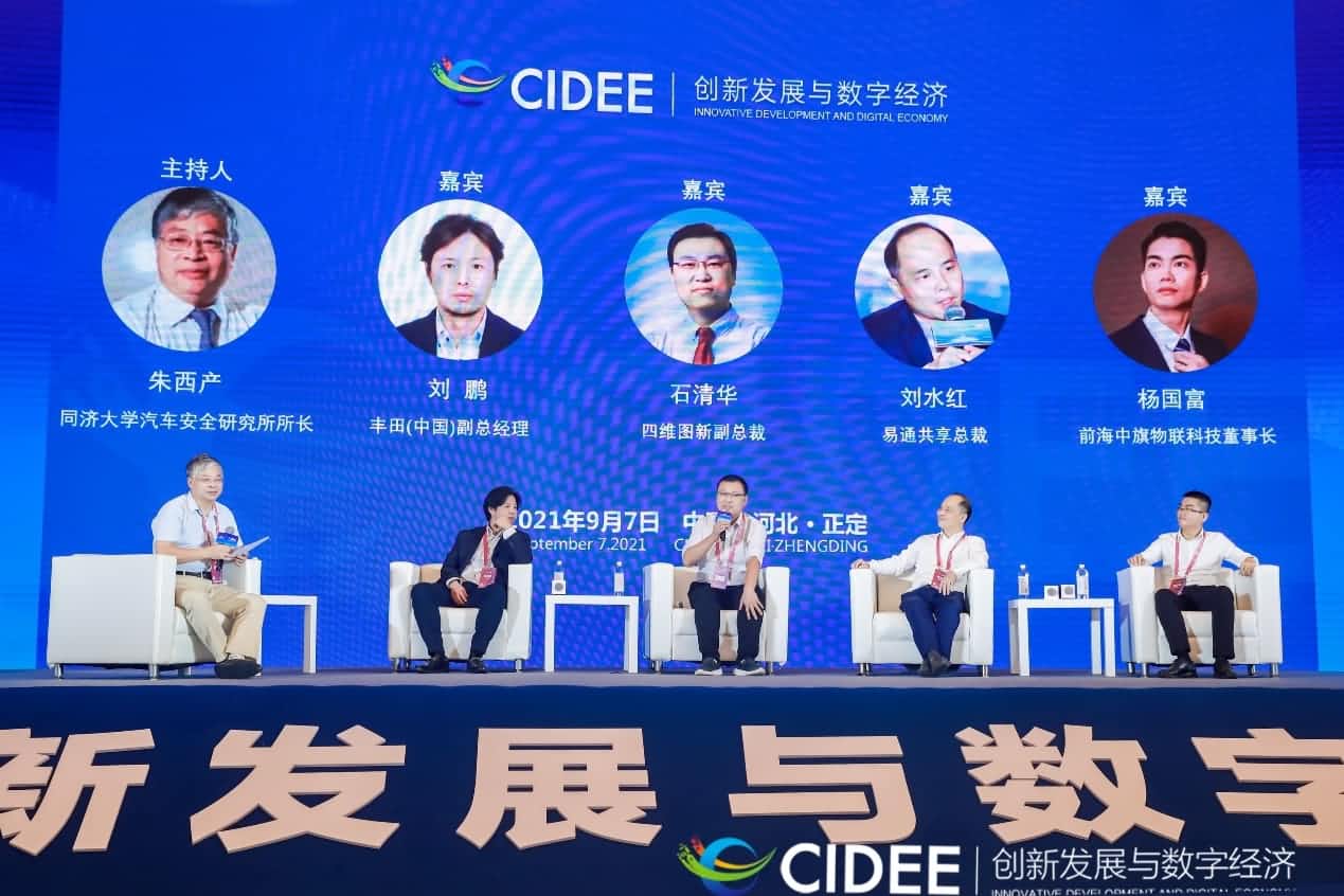 SG亚洲胜游石清华：商业化契机显现，高精地图助力智慧出行