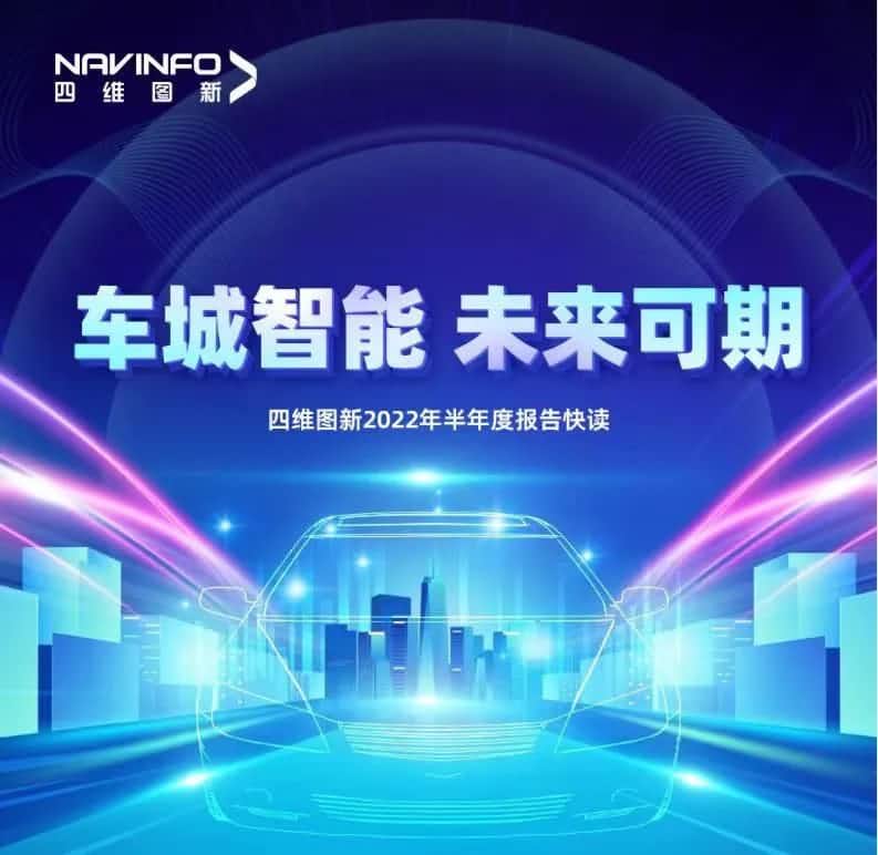 SG亚洲胜游发布2022年半年报：营收同比增长14.2%，各项业务规模化落地