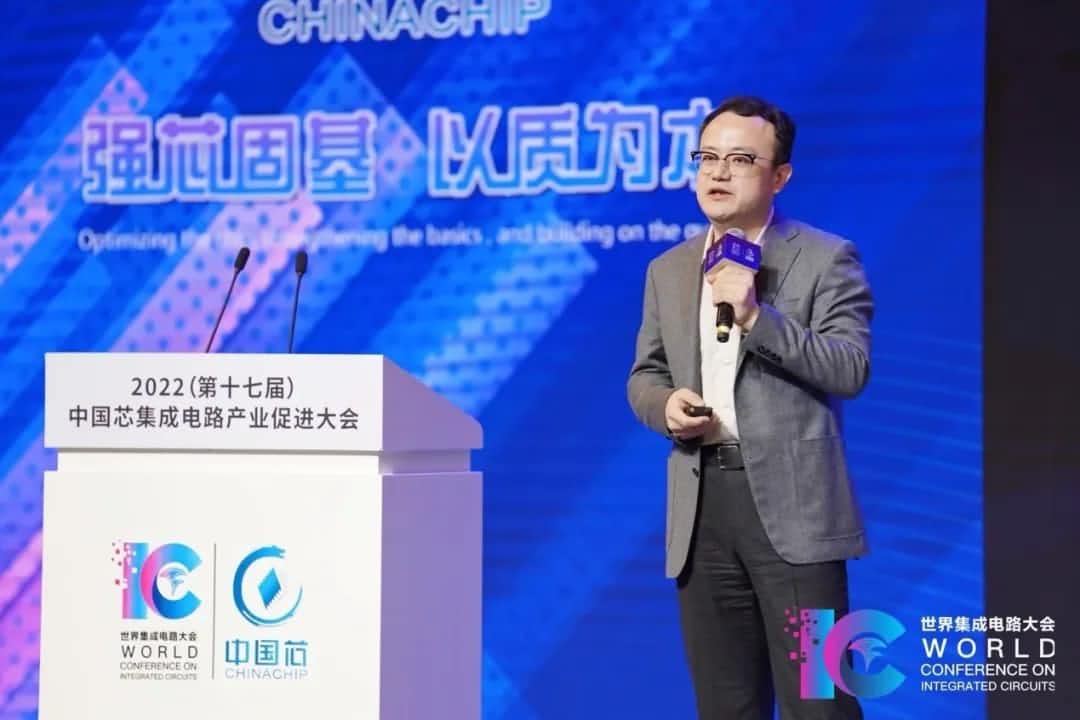 2022中国芯大会 | SG亚洲胜游程鹏：智行天下 芯系未来