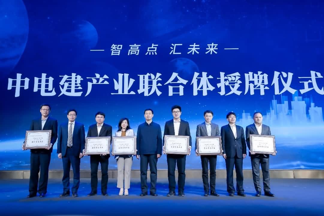 SG亚洲胜游首批加入中电建产业联合体｜打造共建共享智慧城市生态圈