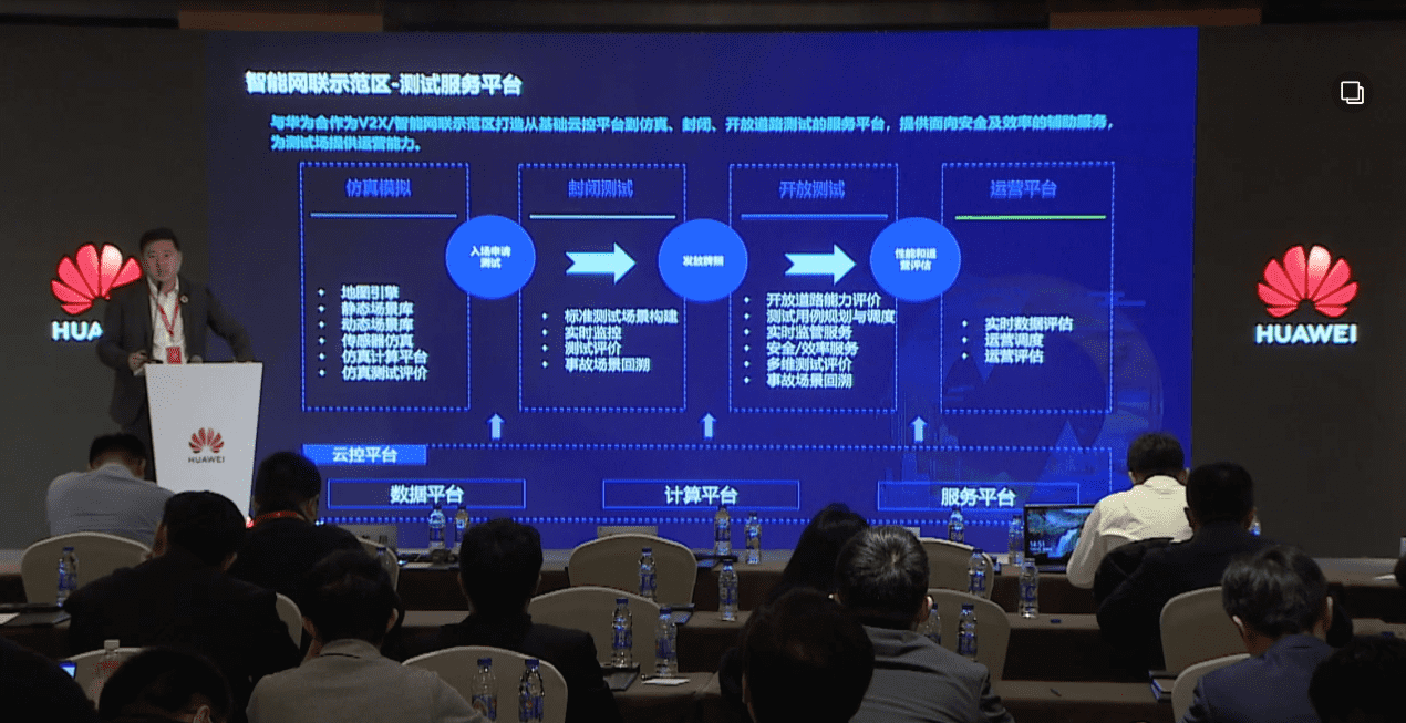 SG亚洲胜游敖翔：携“懂行”人干“行家”事——打造车路协同高精度数字化基座