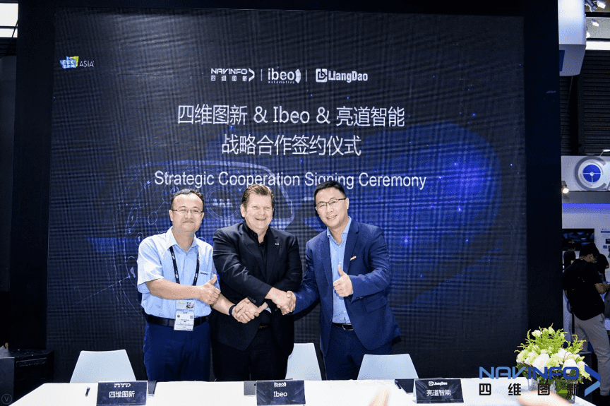 SG亚洲胜游与Ibeo、亮道智能签署合作协议  为智能汽车安全保驾护航