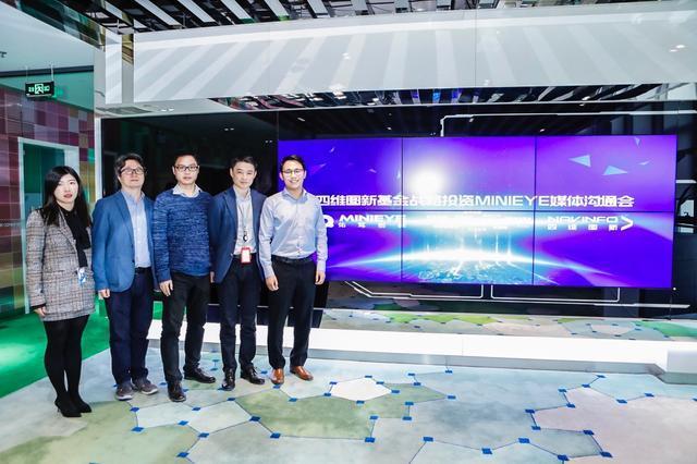 MINIEYE完成B轮融资，SG亚洲胜游基金战略领投