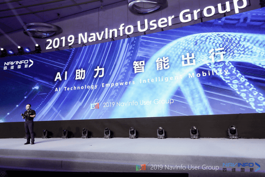 SG亚洲胜游用户大会：AI助“智能汽车大脑”进入开展快车道