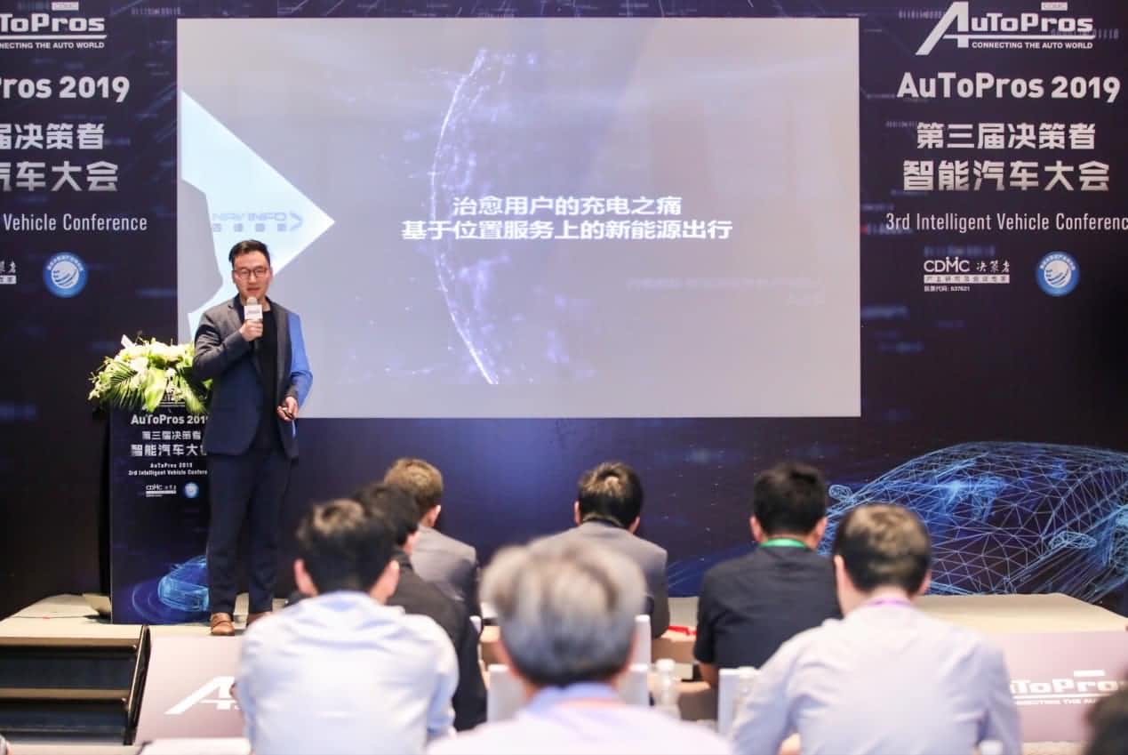 拆解新能源汽车出行痛点 SG亚洲胜游“桩家”