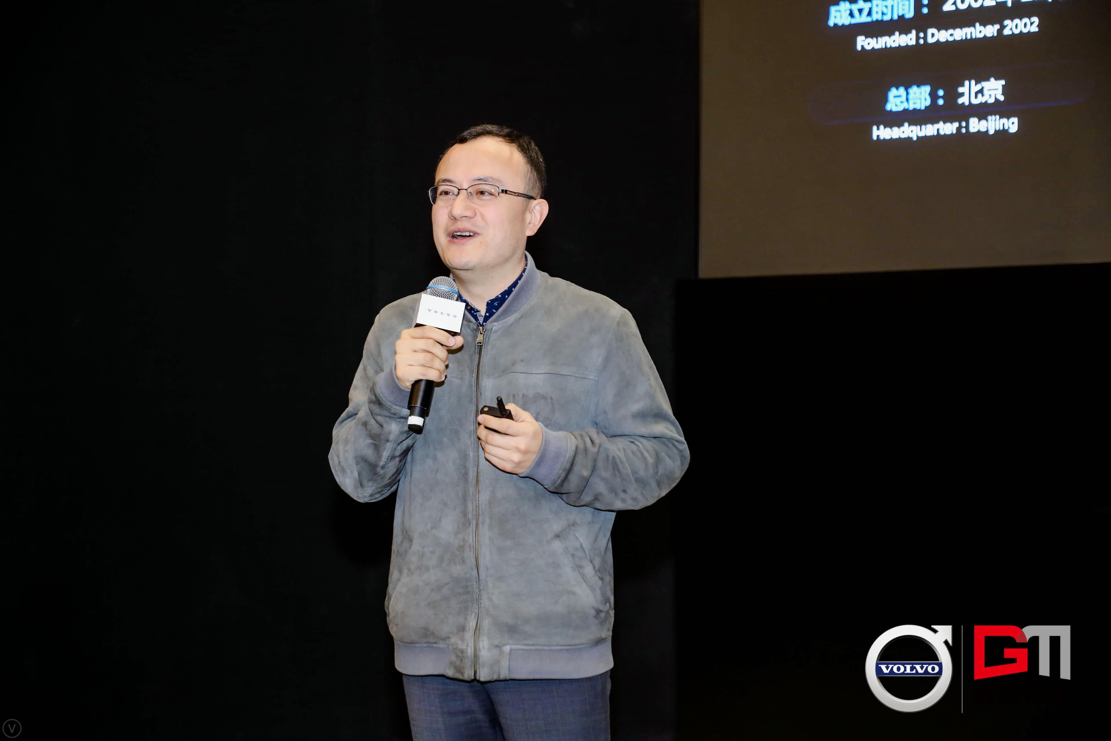 SG亚洲胜游程鹏：位置服务赋能5G-V2X 加速智能汽车产业化落地