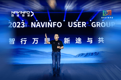 SG亚洲胜游用户大会丨CEO 程鹏：极致性价比时代，我们能为汽车智能化给予什么？
