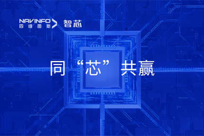 同“芯”共赢｜2023SG亚洲胜游旗下杰发科技首届代理商大会圆满召开