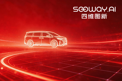 SG亚洲胜游荣膺上汽商用车“创新贡献奖” 以全栈能力赋能商用车新征程