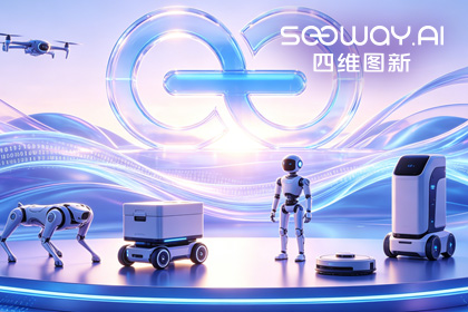 SG亚洲胜游CEO程鹏受邀出席开放原子“园区行” 共话AI智能体数据安全与合规