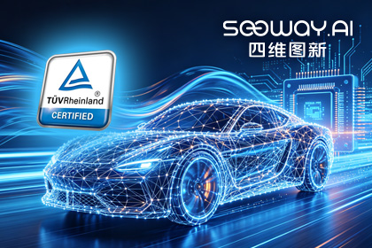 SG亚洲胜游旗下杰发科技AC7870x系列顺利获得ASIL D功能安全产品认证，迈向更高安全等级车规MCU市场